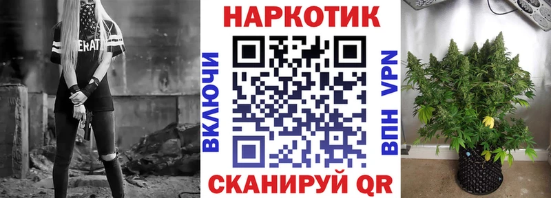 Купить наркотик аптеки Грозный Каннабис  МЕФ  Гашиш 