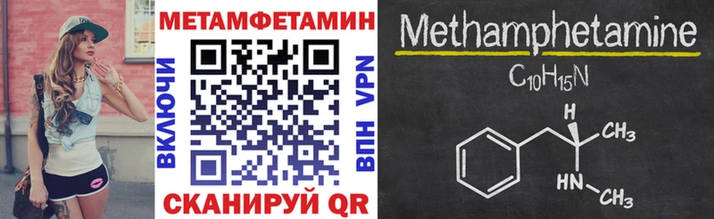 Amphetamine Розовый Грозный