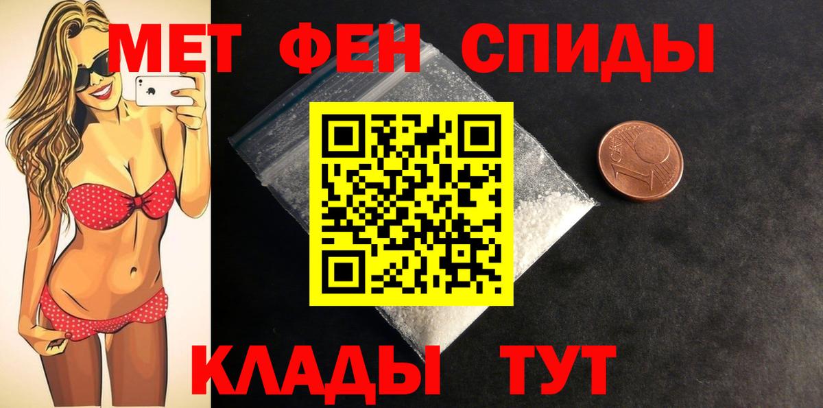 Amphetamine Розовый  Вход с VPN  Амфетамин  Грозный 