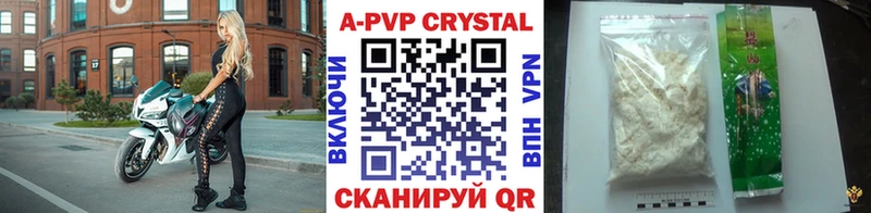 где купить наркоту  Грозный  A PVP VHQ 