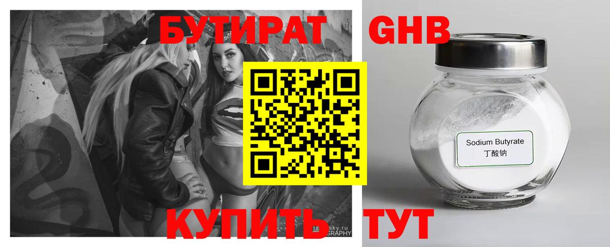 МДМА Грозный