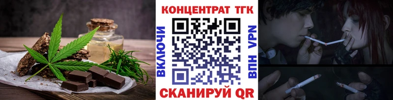 Canna-Cookies конопля  Грозный 