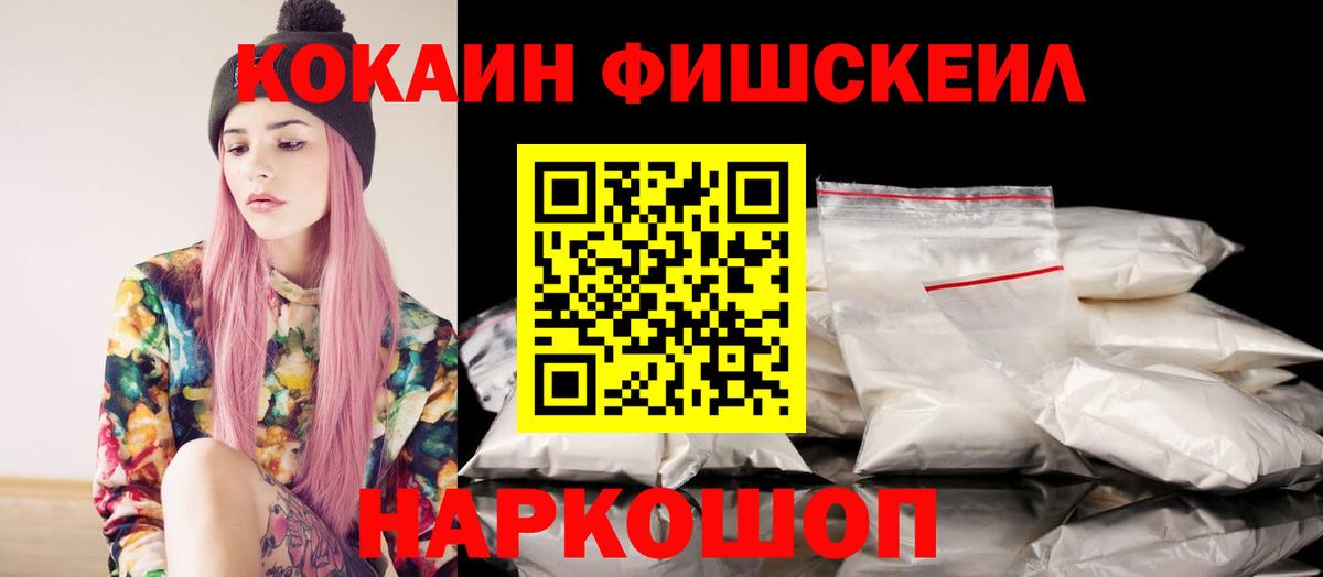 Cocaine Боливия Грозный
