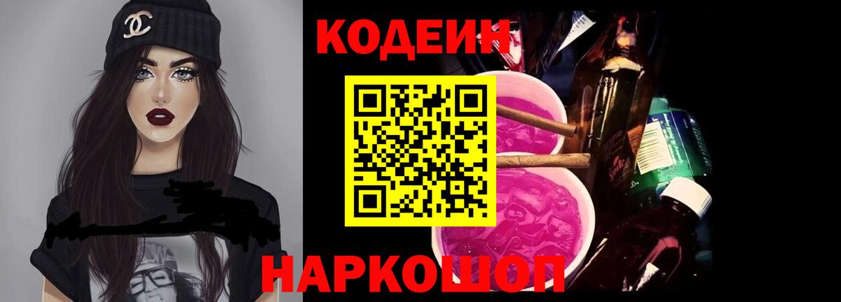 Лсд 25  Мефедрон кристаллы  Грозный  Cocaine  APVP СОЛЬ кристаллы  Экстази  ГАШ  Канабис  Мефедрон  