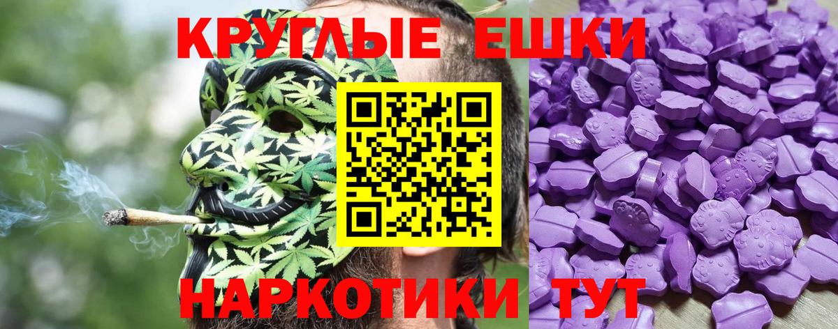 Ecstasy Cube Грозный