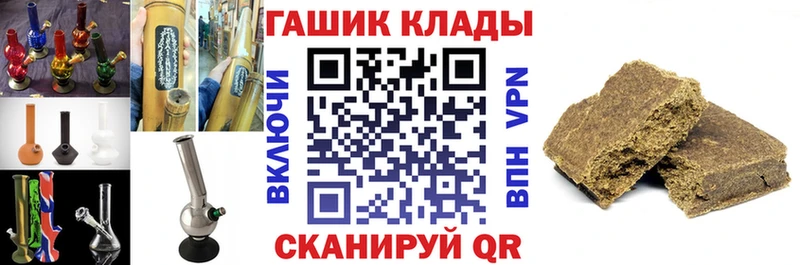 купить  цена  Грозный  ГАШИШ гарик 