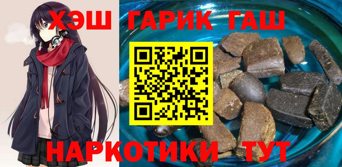 Гашиш хэш  Грозный  Гашиш гарик 