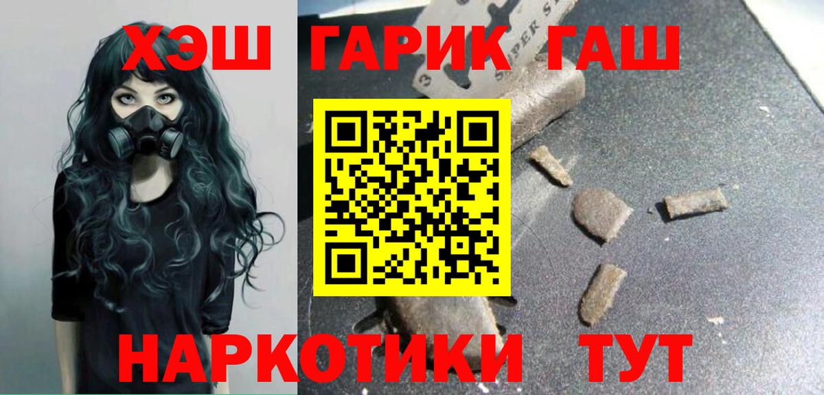 МДМА  ГАШ  Плюхи  Грозный  Мефедрон  Бошки Шишки  КОКАИН  Вход с VPN 