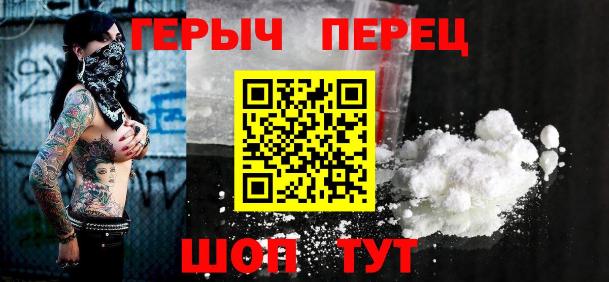 ГЕРОИН Афган Грозный