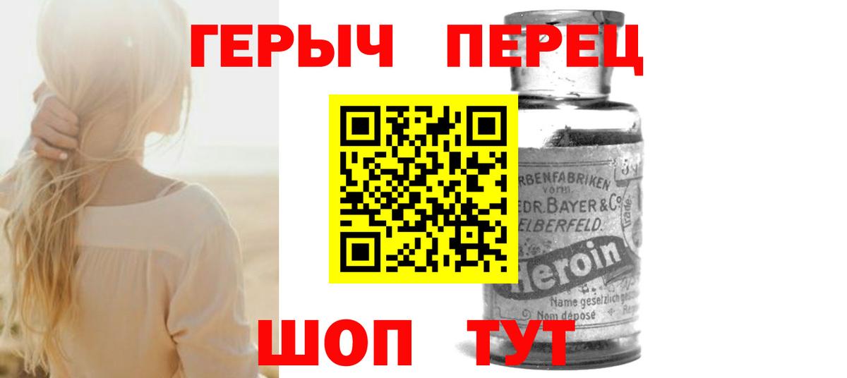 Грозный  Героин  Вход с VPN  Героин гречка 