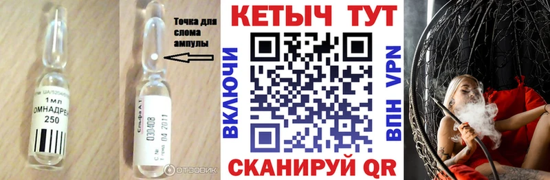 закладки  Грозный  КЕТАМИН VHQ 