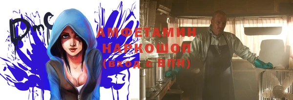 синтетический гашиш Мегион