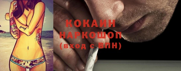 дистиллят марихуана Михайловск