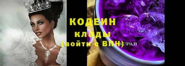 синтетический гашиш Мегион