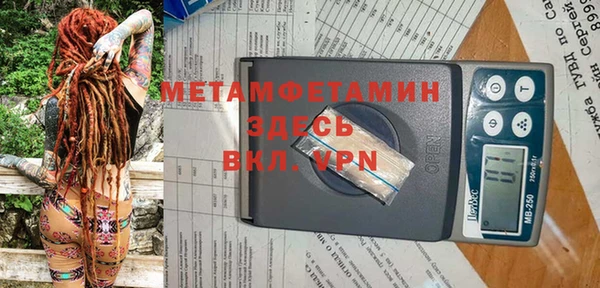 кокс Медногорск