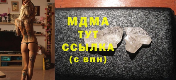 синтетический гашиш Мегион