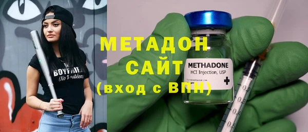 наркотики Михайловка