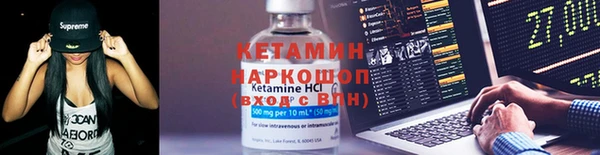 кокс Медногорск