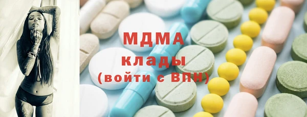 синтетический гашиш Мегион