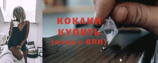 метамфетамин Орехово-Зуево