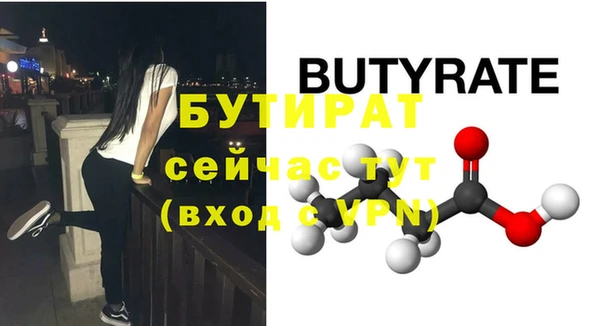 наркотики Михайловка