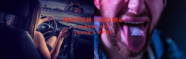 синтетический гашиш Мегион
