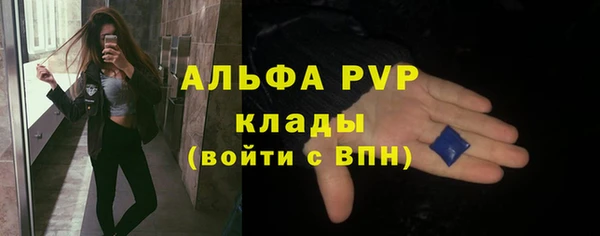 синтетический гашиш Мегион