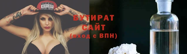 синтетический гашиш Мегион