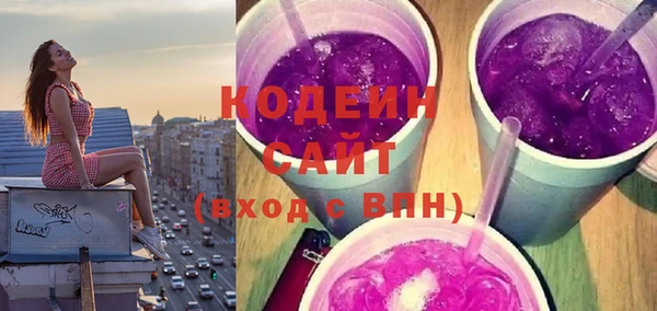 синтетический гашиш Мегион