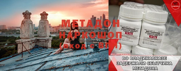 кокс Медногорск