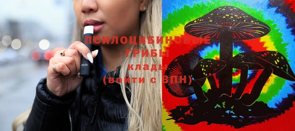 синтетический гашиш Мегион
