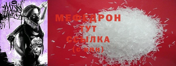 синтетический гашиш Мегион