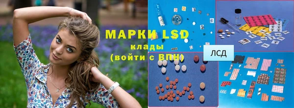 синтетический гашиш Мегион