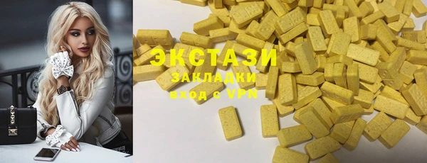 скорость Новый Уренгой