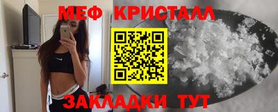 дживик Беслан