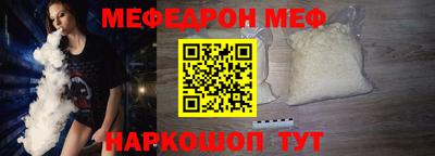 дживик Беслан