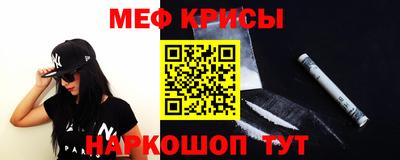 дживик Беслан