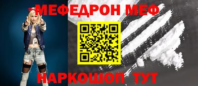 mdpv Бугуруслан