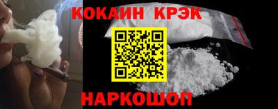 ГАЛЛЮЦИНОГЕННЫЕ ГРИБЫ Волгодонск