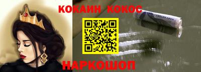 дживик Беслан