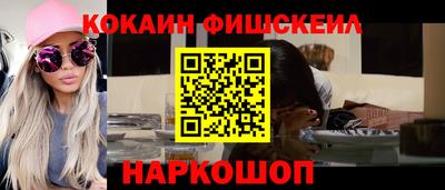 таблы Волжск