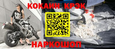 ГАЛЛЮЦИНОГЕННЫЕ ГРИБЫ Волгодонск