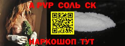 таблы Волжск
