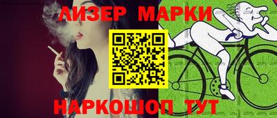 спиды Волжский