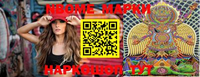 таблы Волжск
