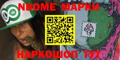 спиды Волжский