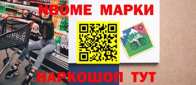 ГАЛЛЮЦИНОГЕННЫЕ ГРИБЫ Волгодонск