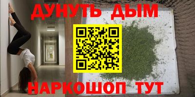 скорость Бузулук