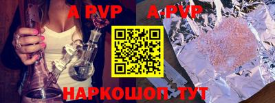 спиды Волжский