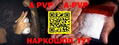спиды Волжский
